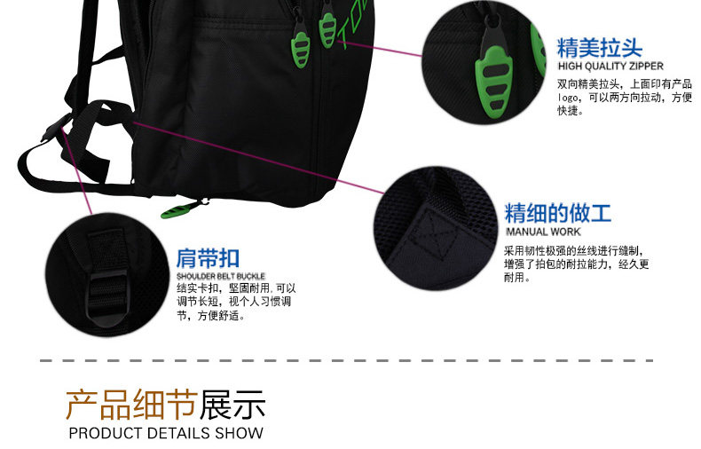 Sac de tennis - Ref 26335 Image 11