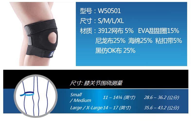 Protection sport - Ref 592681 Image 5