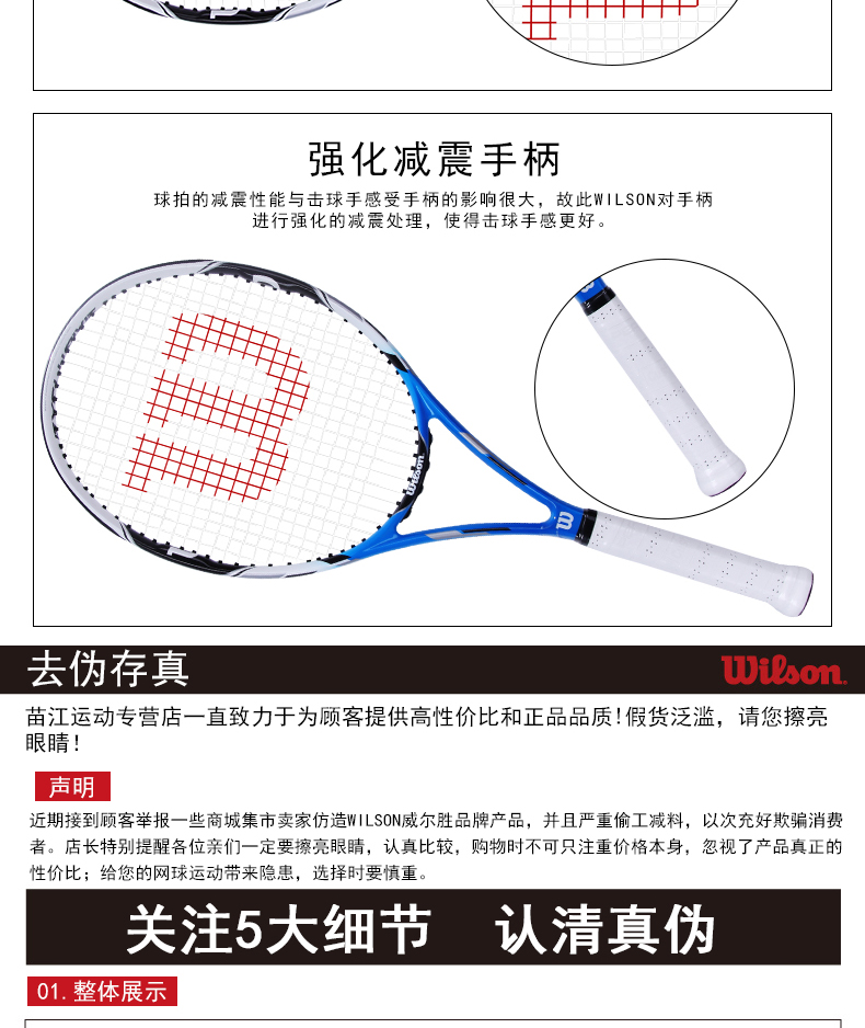 Wilson Weir thắng vợt tennis toàn carbon đơn chuyên nghiệp một người đàn ông và phụ nữ mới bắt đầu tập luyện sợi carbon babolat pure drive lite 270g
