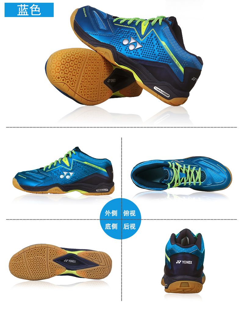 Yonex Yonex giày cầu lông giày thể thao giày nam chuyên nghiệp đào tạo giày thể thao hấp thụ sốc giày thể thao nữ