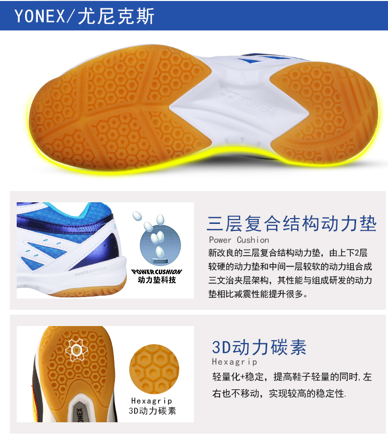 YONEX Giày cầu lông Yonex Giày nam Giày nữ đôi giày thể thao siêu nhẹ Giảm xóc SHB-280C giày sneaker nam đẹp