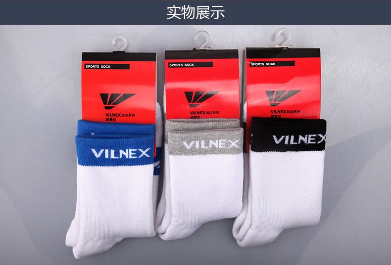 Vớ cầu lông chính hãng VILNEX sky hand nam và nữ vớ thể thao trong ống dày mùa xuân và mùa hè thoáng khí mồ hôi tất thể thao đá bóng