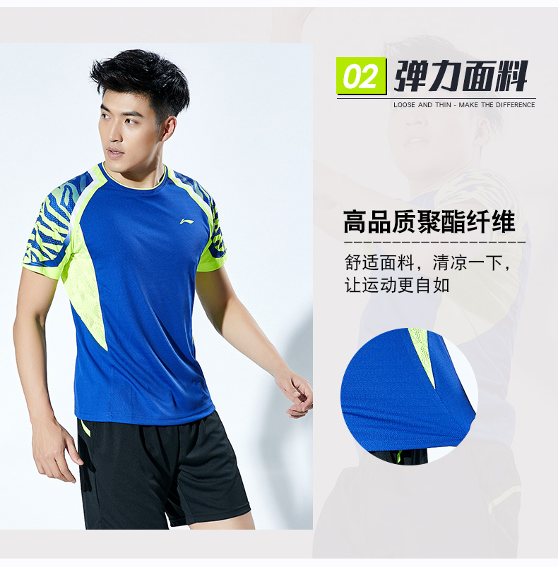 Nhóm mua quần áo cầu lông Li Ning phù hợp với nam và nữ mẫu mùa hè ngắn tay thoáng khí và nhanh khô quần quần thể thao quần vợt quả cầu lông nhựa