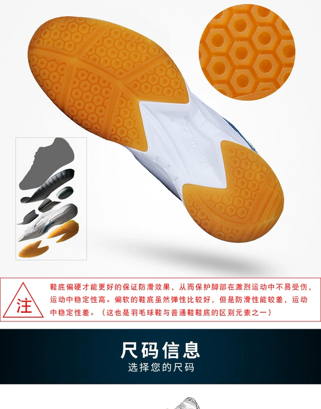 Trang web chính thức xác thực yonex Yonex cầu lông giày giày của phụ nữ yy giày thể thao siêu nhẹ thoáng khí không trượt 200C