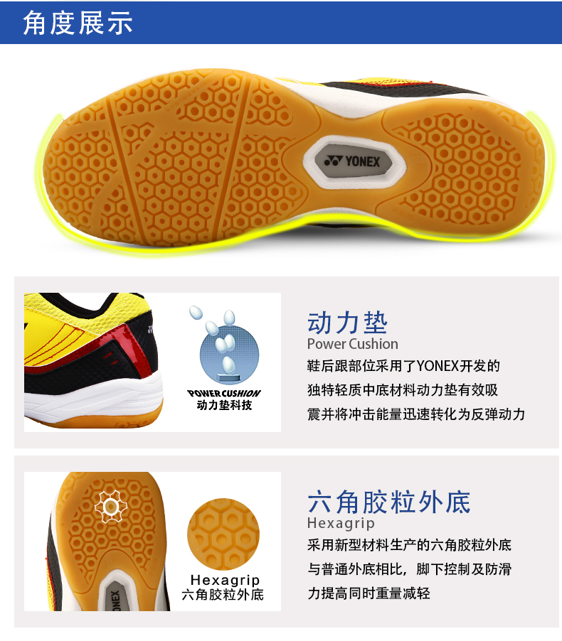 Chaussures de Badminton uniGenre YONEX SHB-49CC - Ref 844236 Image 9