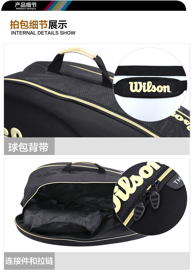 Sac de tennis - Ref 27532 Image 11