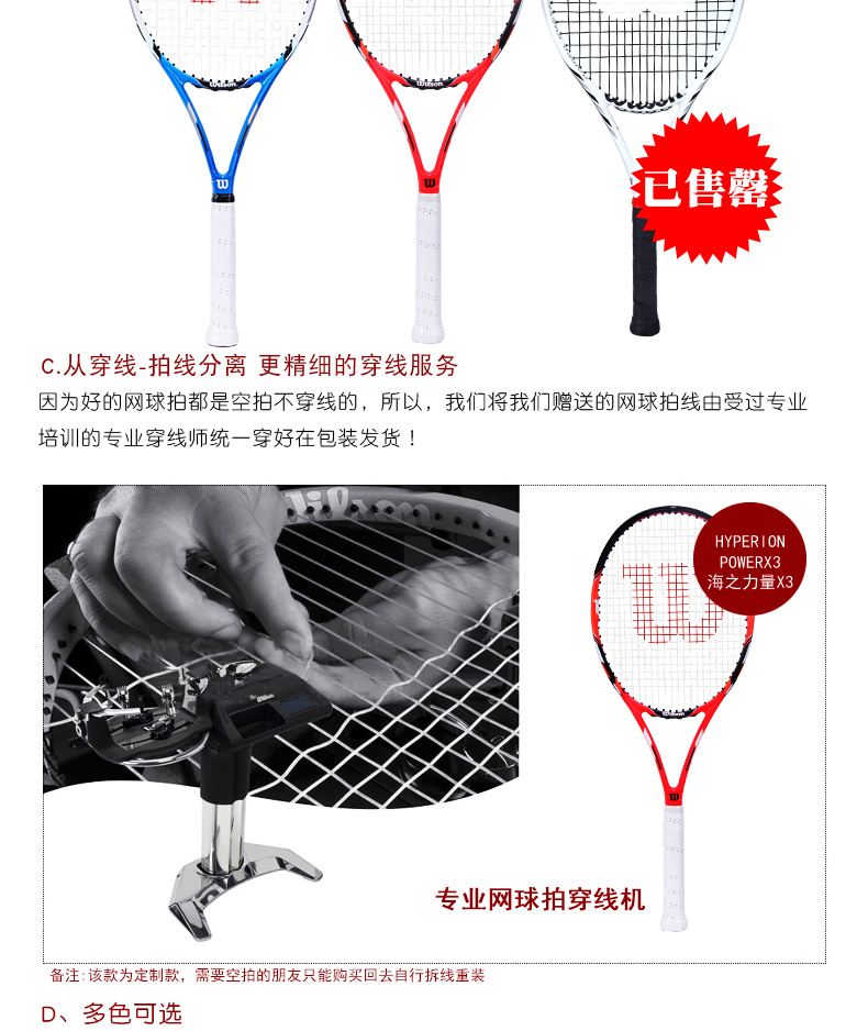 Wilson Weir thắng vợt tennis toàn carbon đơn chuyên nghiệp một người đàn ông và phụ nữ mới bắt đầu tập luyện sợi carbon babolat pure drive lite 270g