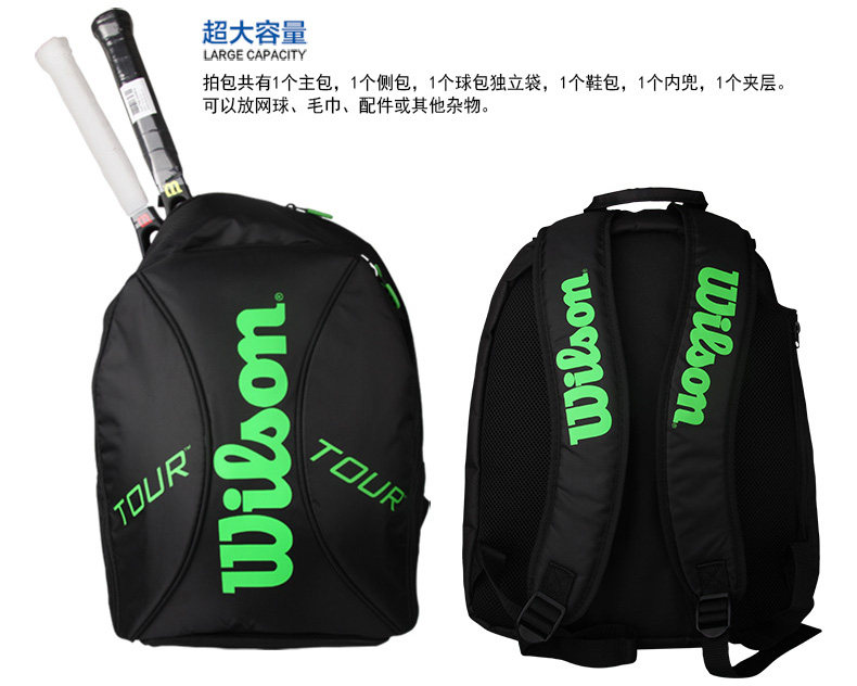 Sac de tennis - Ref 26335 Image 14