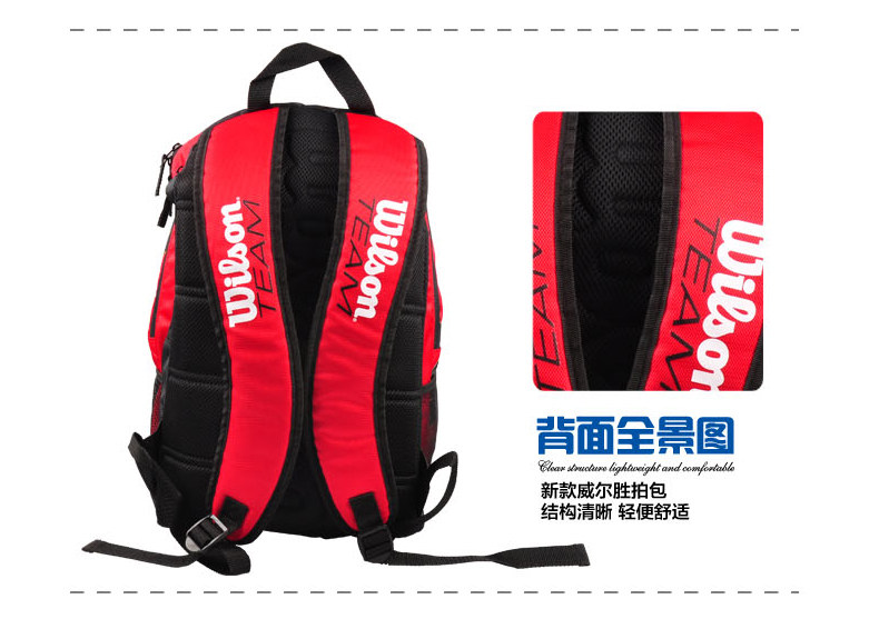 Sac de tennis - Ref 27016 Image 5