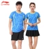 Cầu lông Li Ning mặc áo sơ mi nam và nữ tay ngắn mùa hè thể thao nhanh khô Áo thun thể thao thoáng mát hoang dã vợt cầu lông yonex giá rẻ Cầu lông