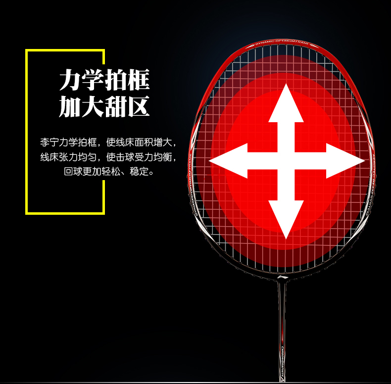 Trang web chính thức vợt cầu lông Li Ning chính hãng bắn đơn carbon tổng hợp nam và nữ siêu nhẹ mới bắt đầu đầy đủ sợi carbon tấn công cú đúp vợt cầu lông victor