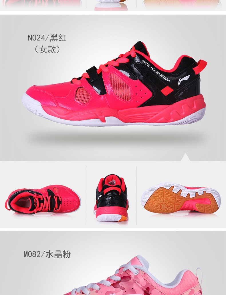 Li Ning cầu lông giày của nam giới giày đích thực thở hấp thụ sốc đào tạo trong nhà giày của phụ nữ các cặp vợ chồng không trượt giày giày thể thao nữ 2020