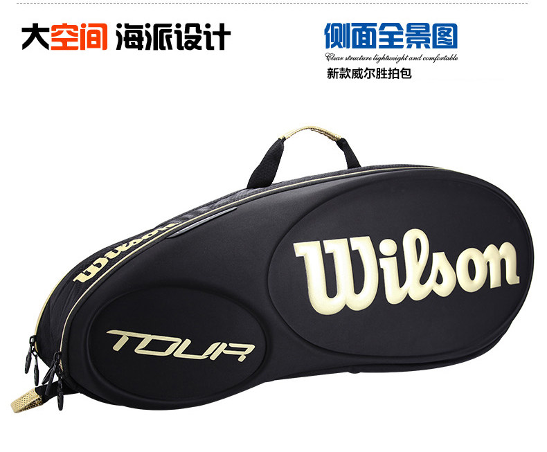 Sac de tennis - Ref 27532 Image 8