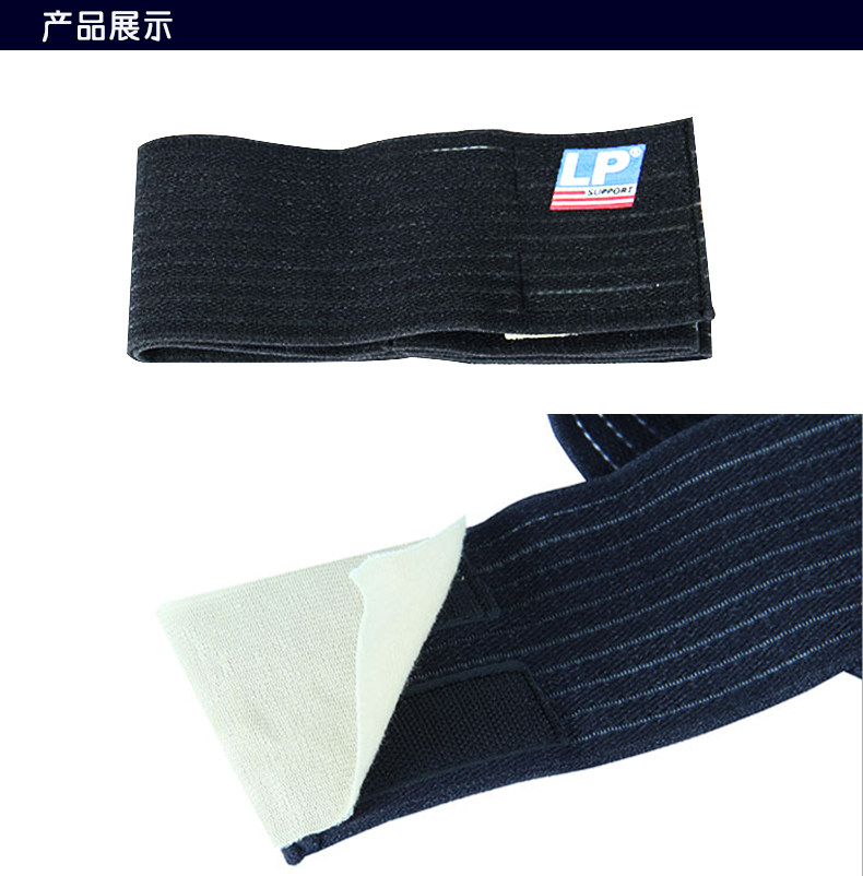 Protection sport - Ref 592695 Image 16