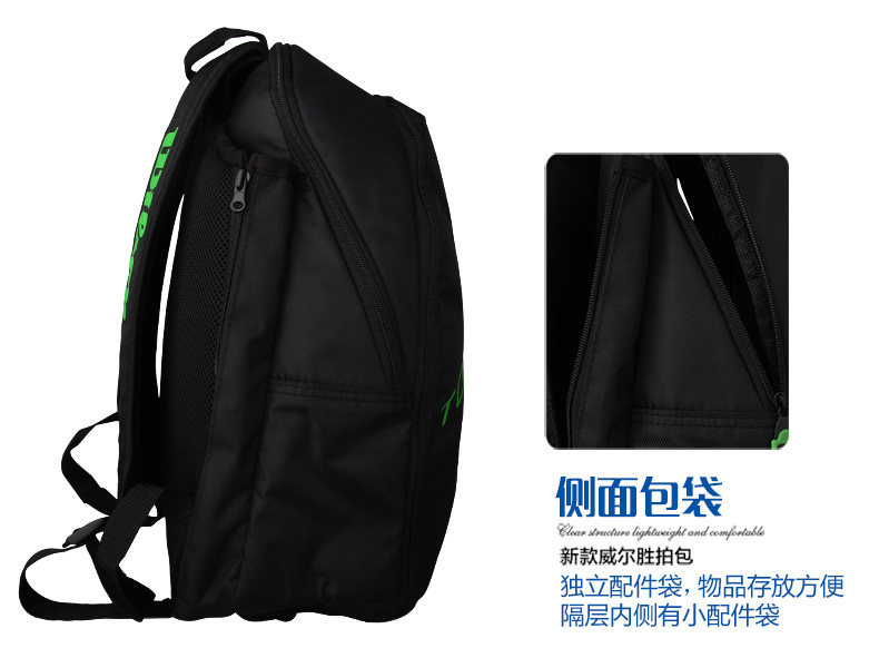 Sac de tennis - Ref 26335 Image 9