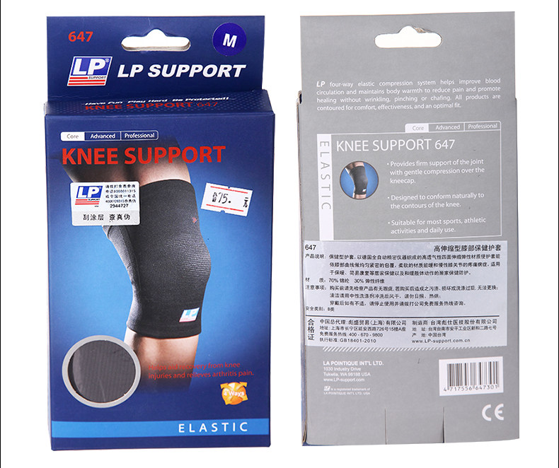 Protection sport - Ref 592686 Image 17