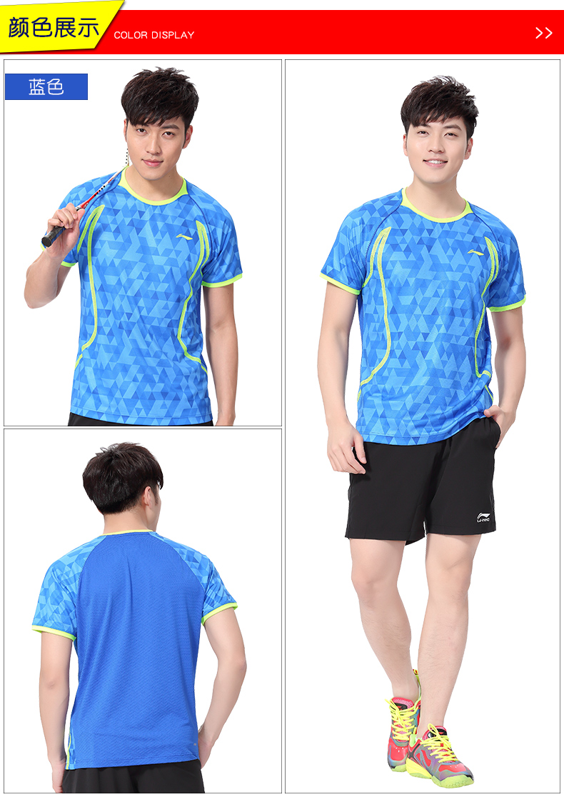 Bộ đồ cầu lông Li Ning nam và nữ áo ngắn tay đôi mẫu mùa hè mới nhanh chóng thi đấu thể thao AAYM001 vợt cầu lông đơn