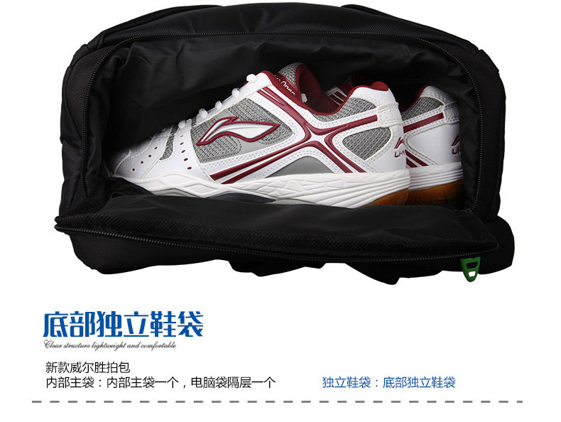 Sac de tennis - Ref 26335 Image 8