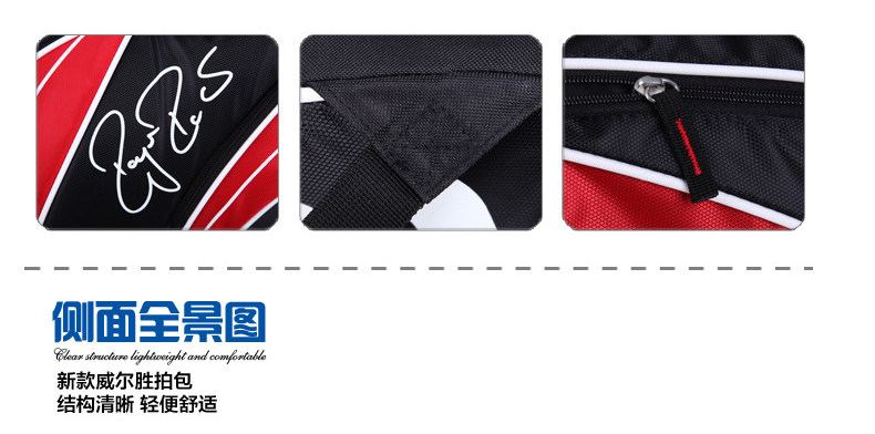 Sac de tennis - Ref 27499 Image 6