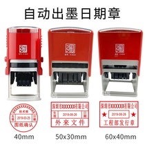 Controlled document chapter adjustable date chapter Oriental map flip bucket back ink printing invalid document drawing confirmation chapter shipping chapter