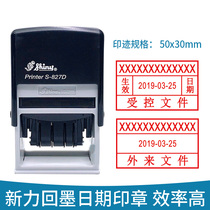 Xinli high-grade flip bucket ink printing controlled document adjustable date seal drawing design drawing document issuance