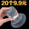 Товары от 振华彬