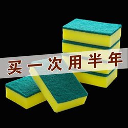 Dishwashing Sponge Block, Scouring Pad, Household Cleaning, Kitchen Supplies, Pot Brush, Dishwashing Cloth, Sponge Wipe, Magic Wipe