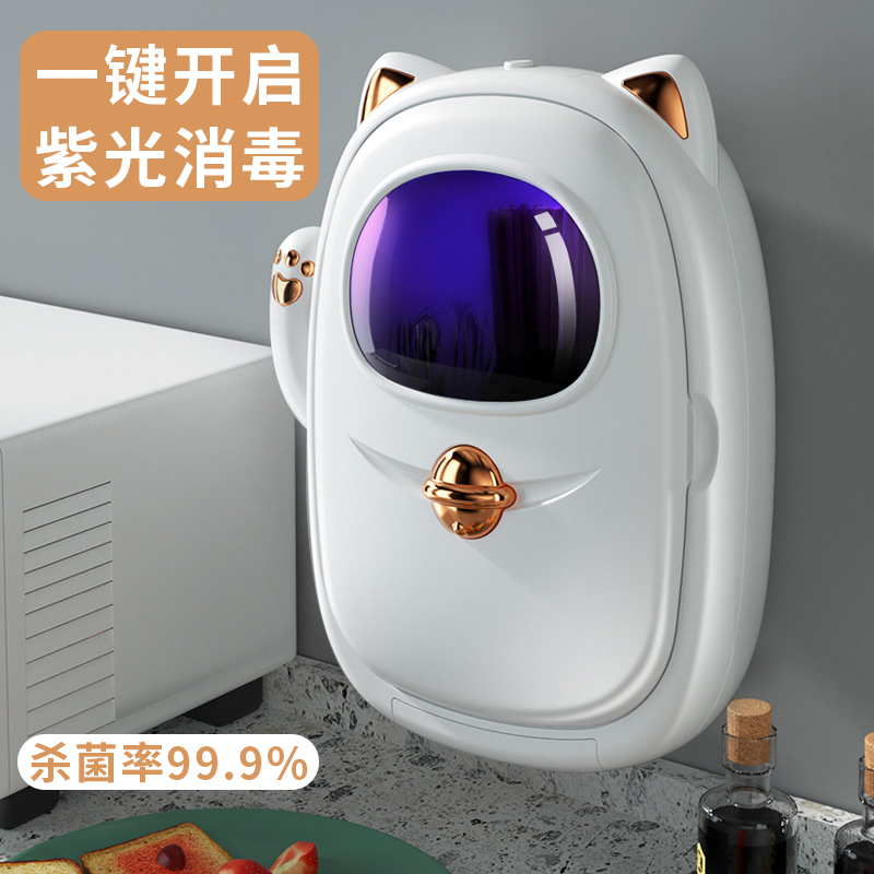 Chopsticks disinfection machine household small kitchen smart wall-mounted storage spoon chopsticks cage ultraviolet sterilization chopsticks tube