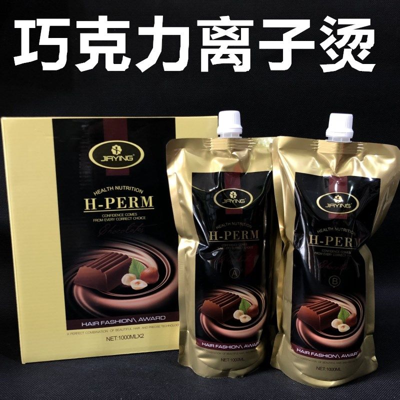 Big bottle of chocolate aromatic ion hot hot ceramic hot hot hot ceramic hot hot hot hot powder