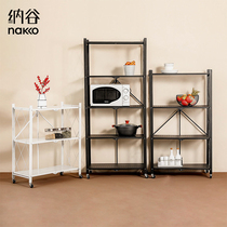 Ngu-free installation of folded shelf Living room Multilayer mobile kitchen floor-type microwave oven Oven Containing Shelf