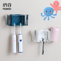 Nakko bathroom iron nail-free creative hole-free toothbrush holder Nordic ins shelf simple and simple