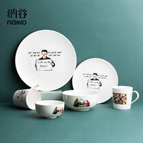 Natya Cutlery Suit Bowls Dishes Home Noodles Bowls Rice Bowls Rice Bowls rice bowls Composition Nordic Bone Porcelain Creative ceramic Bowl Tray Dinner Plate