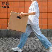 Natu Moving Box Germany Design Five Floors Special hard thickened Ultra Large Number containing box Collating box Foldable packing box