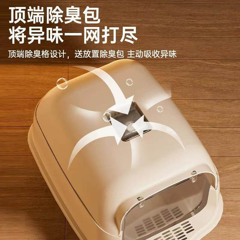晨曦猫砂盆:超大号全封闭防臭神器,让你家猫咪也享受五星级厕所体验!-猫砂盆-淘宝好物网