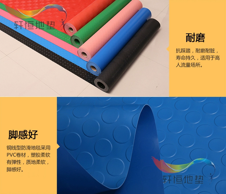 Pvc chống trượt nhựa nhà bếp nhà vệ sinh nhà vệ sinh thảm không thấm nước có thể được tùy chỉnh nhà kho nhà kho thảm dày