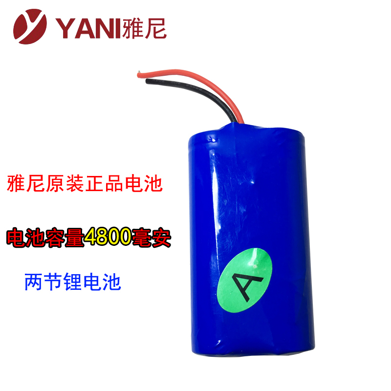 Yani original two batteries 18650 lithium battery imported long life 7322 headlight battery 7122