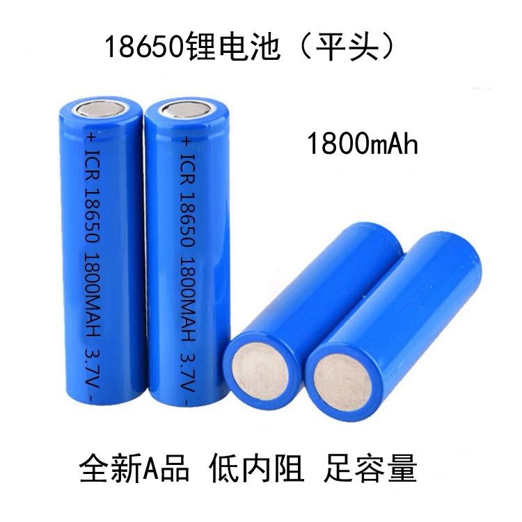 Ming's electoral battery shout battery 3 7V1800 mA lithium battery 18650