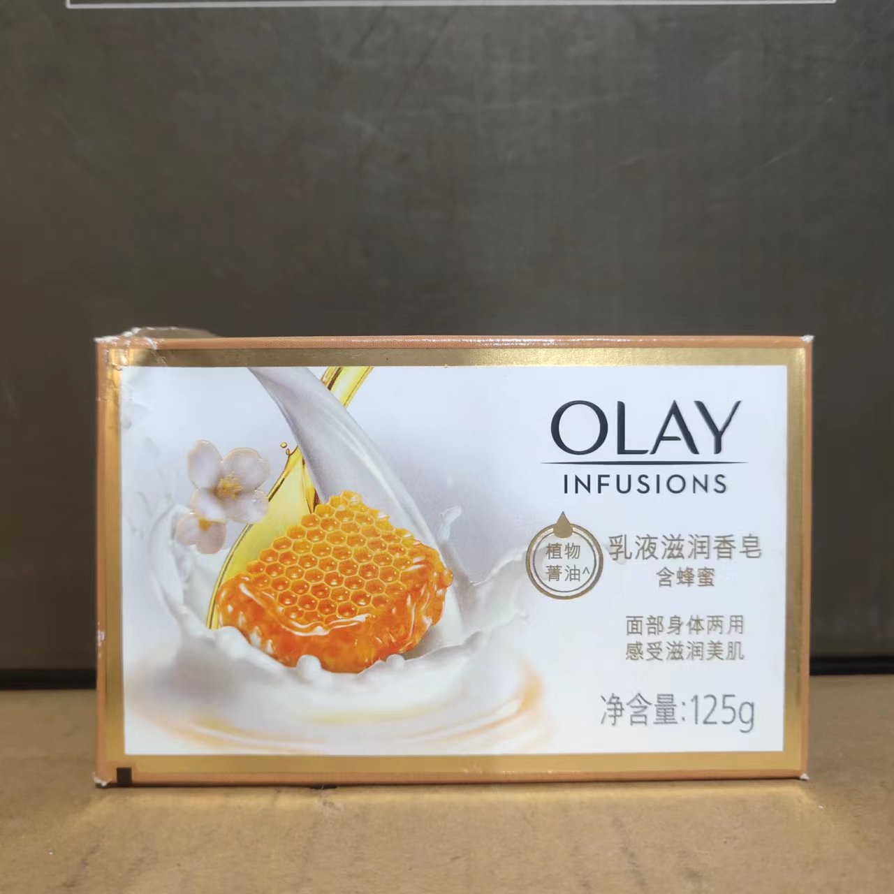 125g grams of honey lotion moisturizes deep cleaning skin bathing laundry