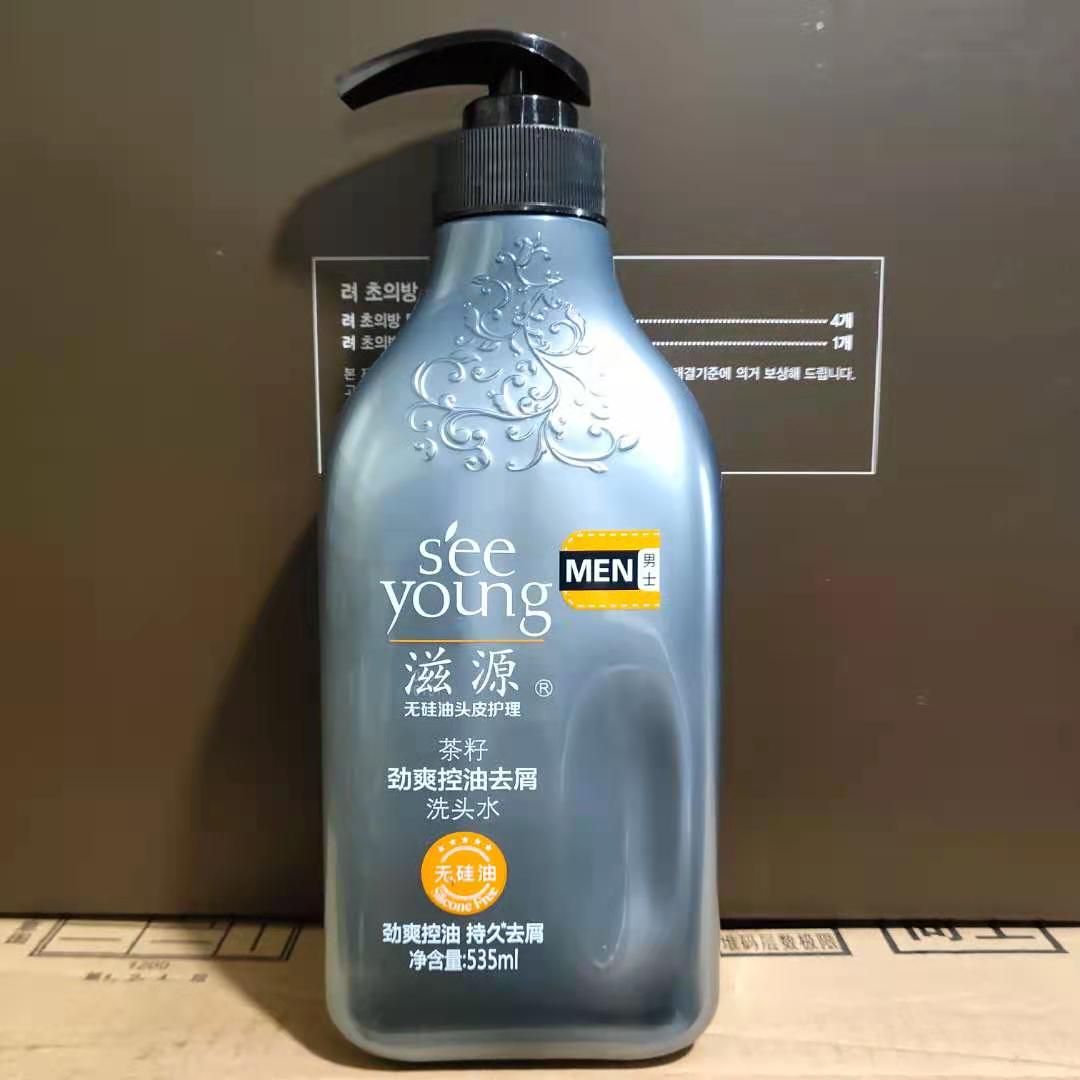 Source shampoo silicone oil tea seed dynamic oil - controlled oil - shampoo dash toilet for men 535 ml
