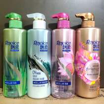 Flute shampoo sweet flowers Micron clean oil rich activated carbon dandruff shampoo 530ml0 silicone oil