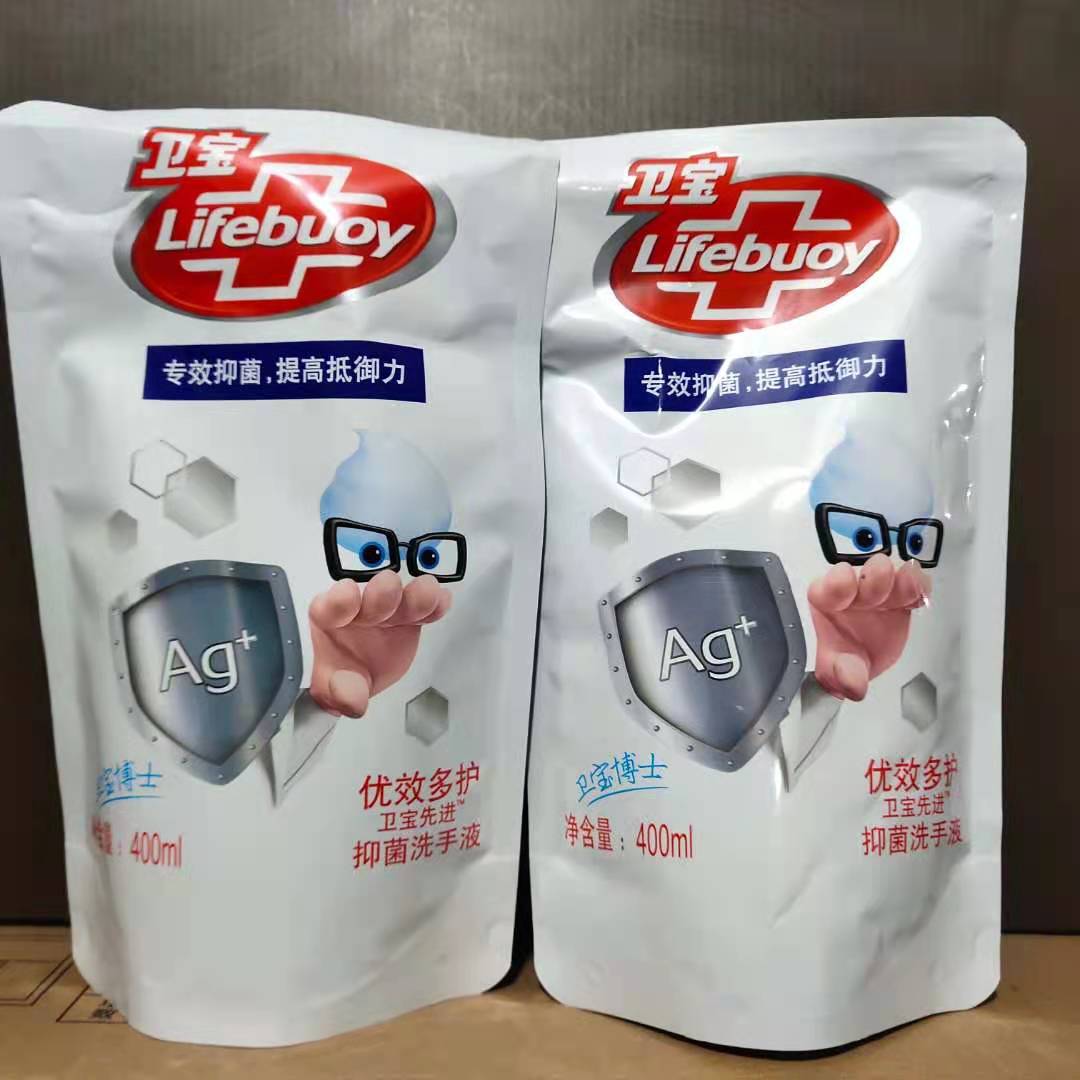 Necropolis Advanced de-bacteria ten efficient multi-care hand washing liquid antibacterial and bacteriostatic hand washing liquid 400ml * 2 packets of disinfection Linen June