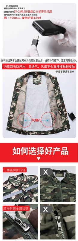 quần áo bảo hộ thợ hàn Quần áo điều hòa không khí nam mùa hè quần áo làm mát mùa hè cotton phản quang ngụy trang quạt áo khoác ngắn tay áo liền quần quần áo bảo hộ lao dộng quần áo bhld