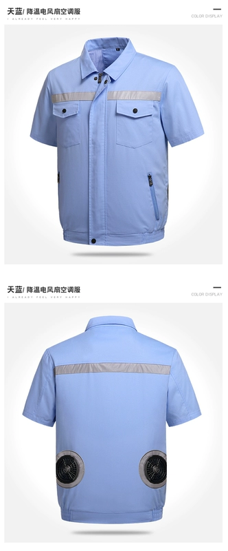 quần áo bảo hộ thợ hàn Quần áo điều hòa không khí nam mùa hè quần áo làm mát mùa hè cotton phản quang ngụy trang quạt áo khoác ngắn tay áo liền quần quần áo bảo hộ lao dộng quần áo bhld