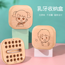  Baby tooth memorial box Boy and girl baby tooth box Childrens tooth collection storage box Baby tooth loss storage box Chengming