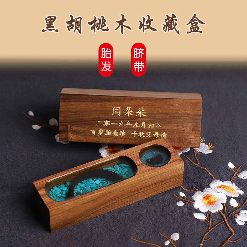 Fetal Hair Souvenir High End Custom Fetal Hair Collection Box Baby Fetal Hair Umbilical Cord Collection Box Baby Full Moon Gift