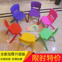  Kindergarten chair thickened plastic childrens backrest chair Baby table chair Child stool Household student small bench