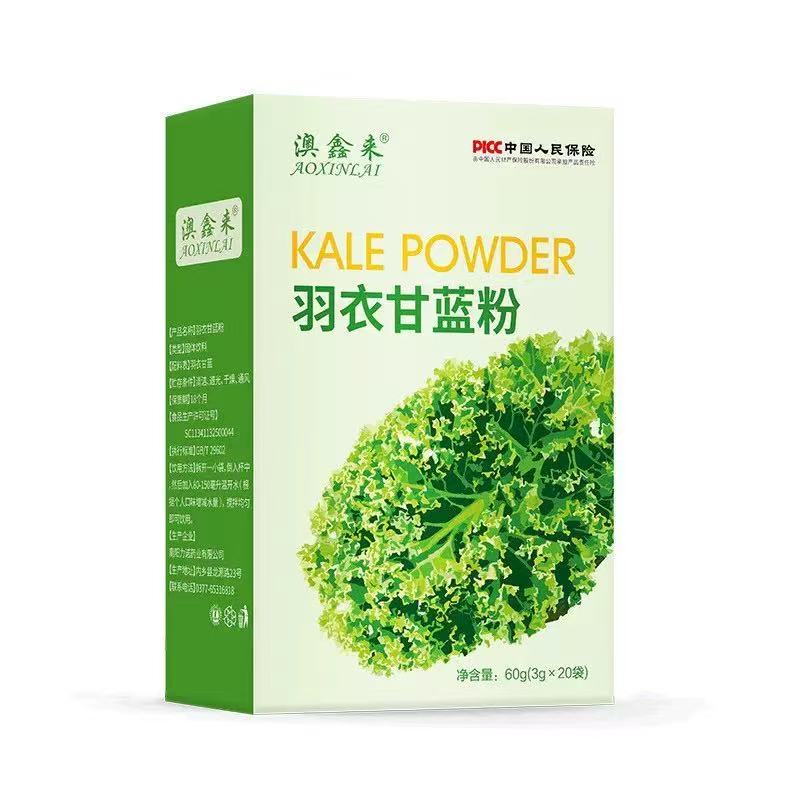 60g Green Juice Glutathione Collagen Matcha Powder Matcha Collagen Collagen