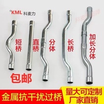 Anti-Interference Metal Bridge Bend PVC Line Tube 16 Iron Bridge 20 Galvanized Bridge Bend 25 Installation Line Tube Accessories