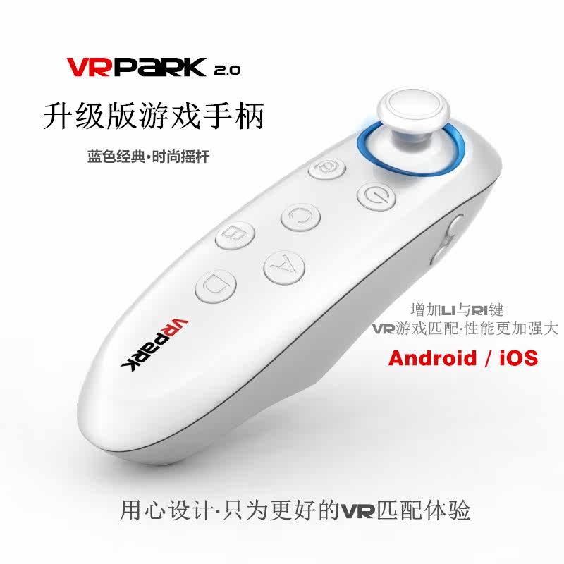 Télécommande pour téléphone portable - Ref 302491 Image 6