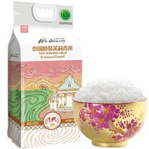 Wangjia Granary Thai Fragrant Rice Original Imported Ubon Ratchathani Jasmine Rice 5kg Extra Long Grain Fragrant Rice 10kg